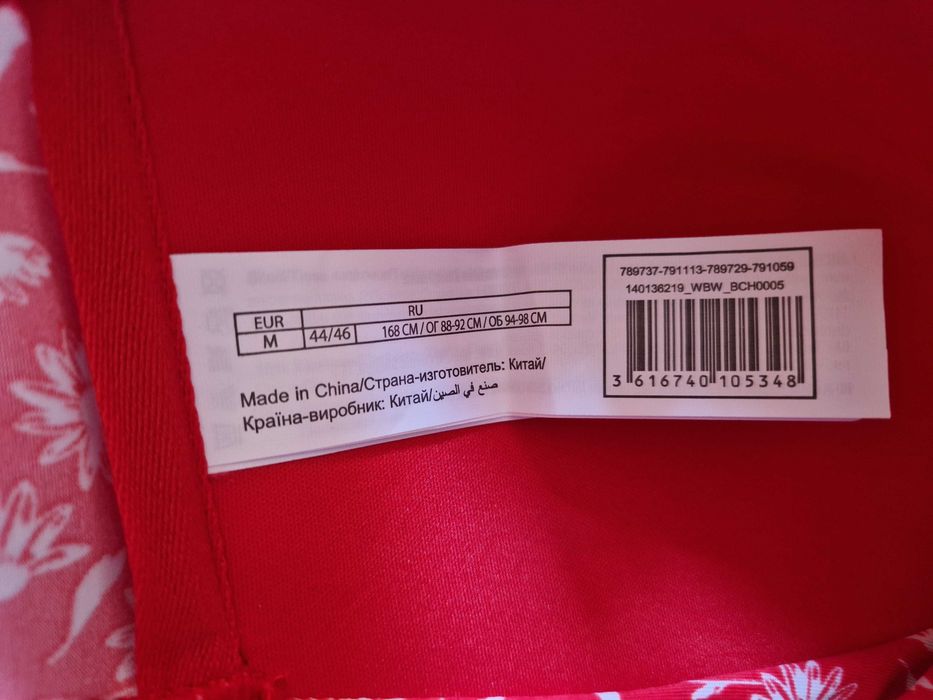 Costum de baie din 3 piese