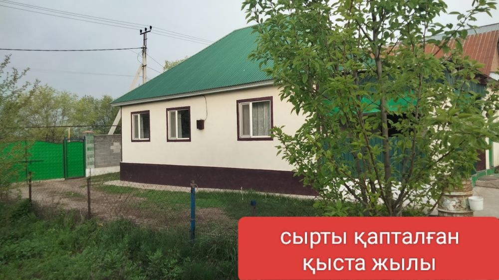 Продом дом хорошем состояние