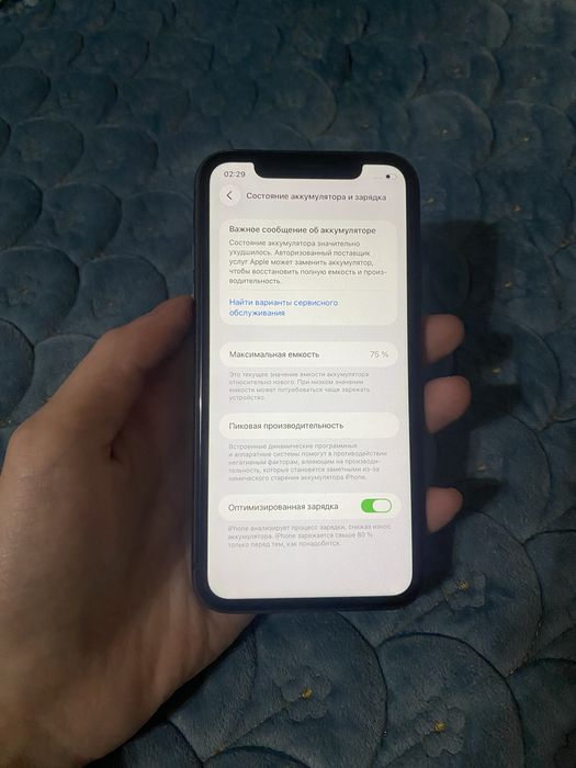 Продам Айфон 11 128gb 75%