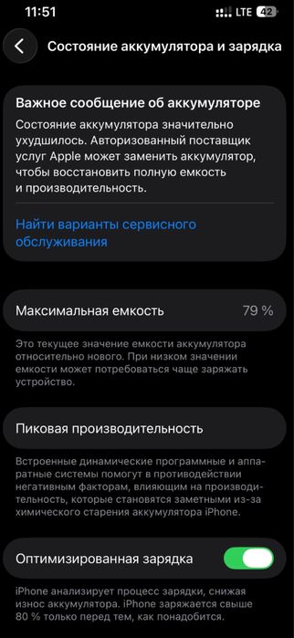 İphone 13 128gb SOTLAD