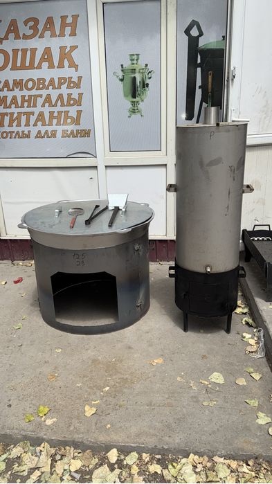 Титан нержавейка