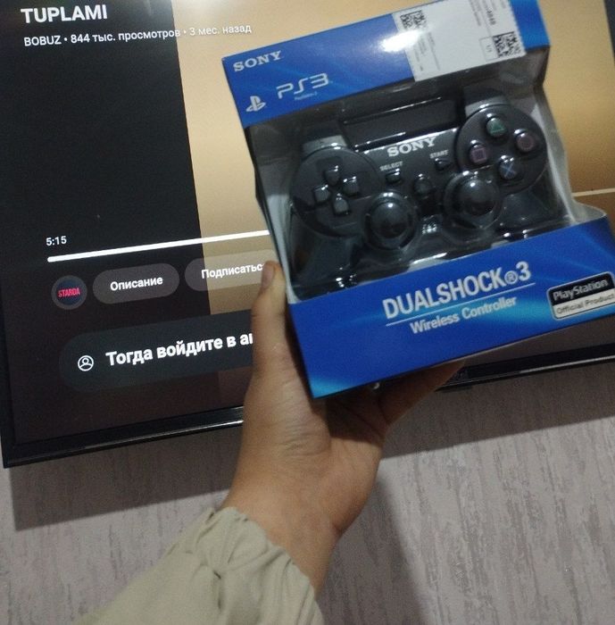 Plesteshin plut ps3 madel yengi