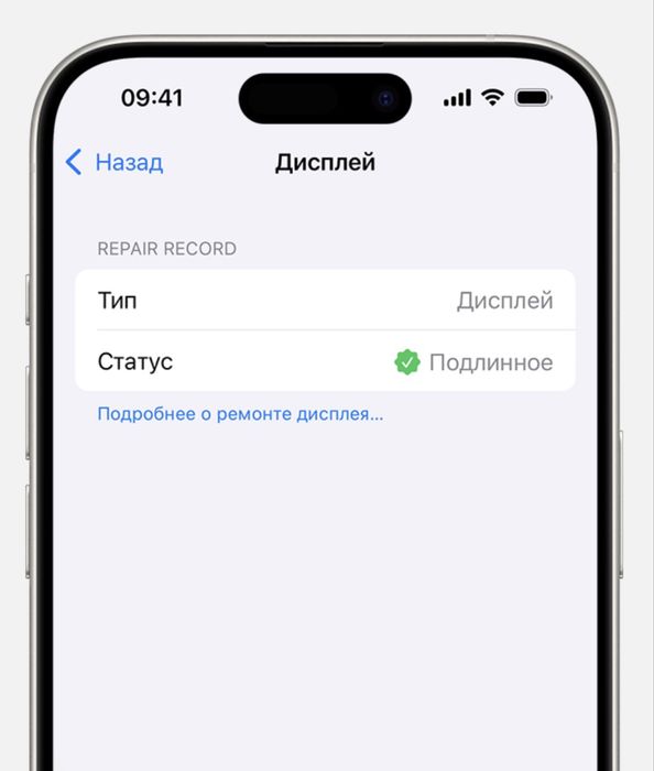 Айфон 13 про макс 256