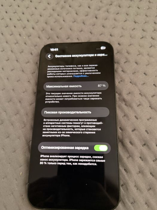 Айфон 13 256гб.