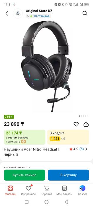 Наушники acer nitro Headset II