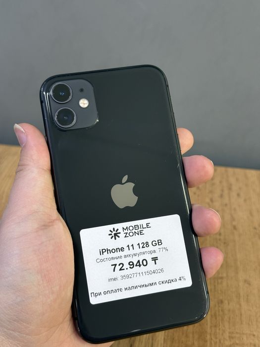 Iphone 11 128 GB | Mobile Zone