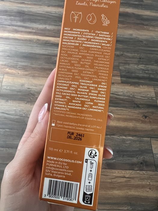 Cocosolis Skin масло против стрии, ново