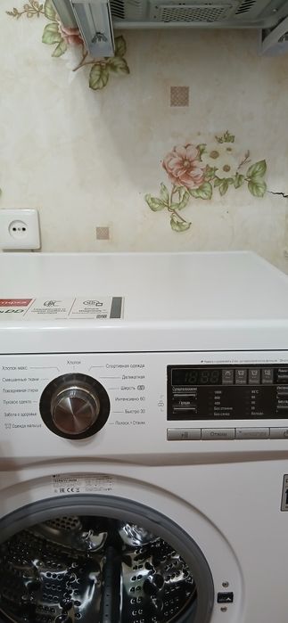 Стиральная машинка