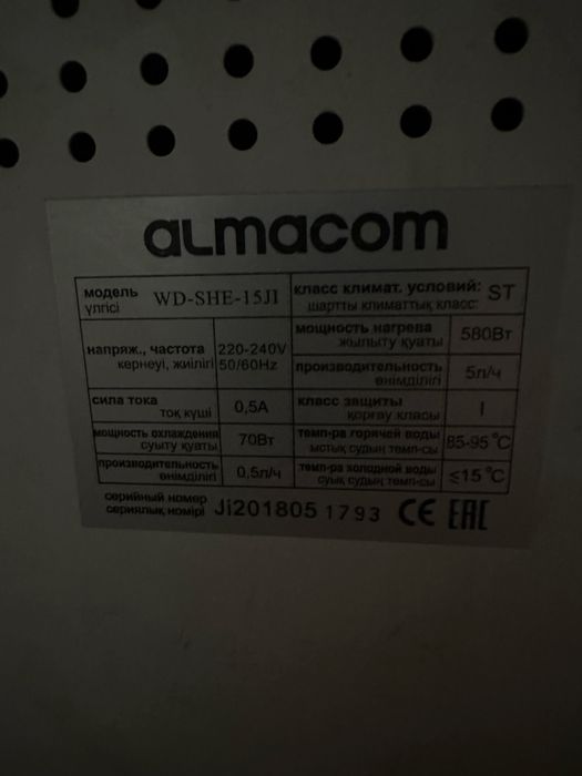 Продам диспенсер almacom