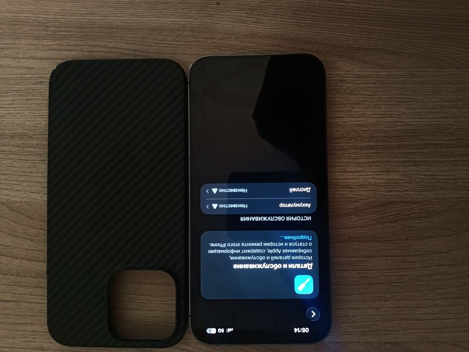 Айфон 14про Макс 128гб