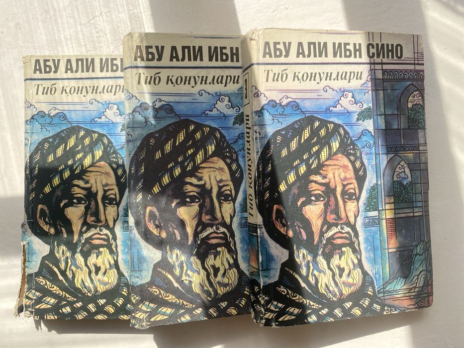 TIB qonunlari Abu Ali ibn Sino