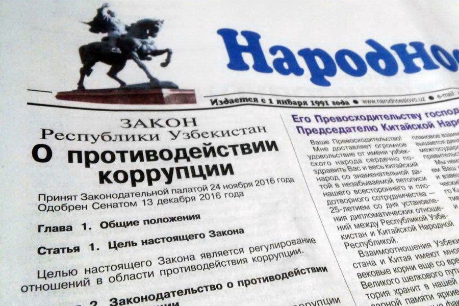 Утилизация макулатуры Utilizatsiya makulatura maklatura pererabotka