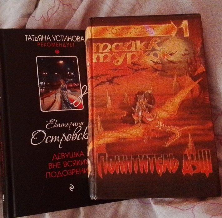 Продам книжки 6 книг