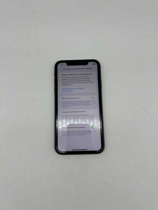 Apple iPhone 11 128 GB