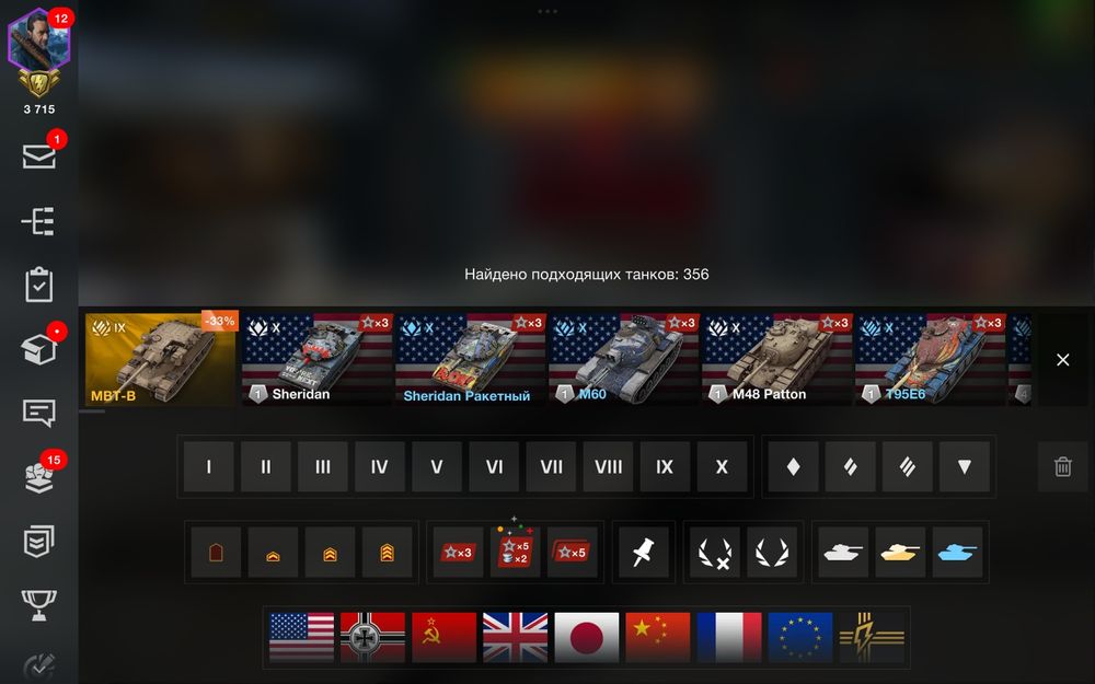 Wot Blitz Akkaunt