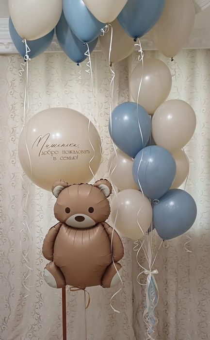 Гелиевые шары на выписку