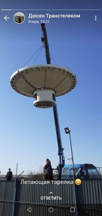 Услуги  Манипулятора