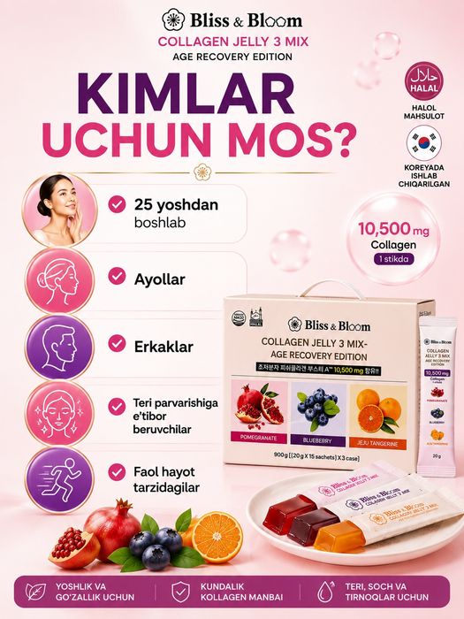 Bliss & Bloom Collagen Jelly 3 Mix 10500 mg | 45 sticks | Original Kor