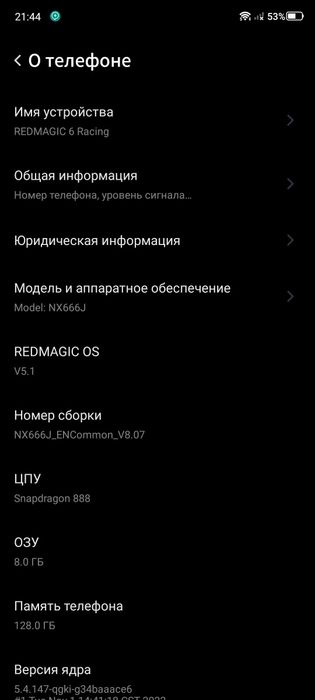 Red magic 6 r racing