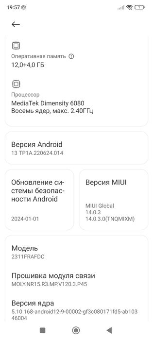 Redmi Note 13R pro