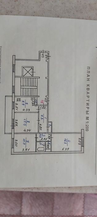 Продам 3х комнатную квартиру
