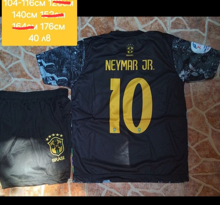 BRAZIL детско юношески футболни екипи РЕТРО екипи