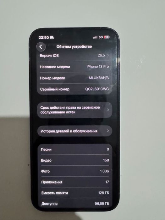 Продам iPhone 13 Pro
