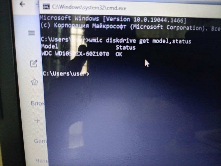 HHD 1TB WDC. Ноутбук