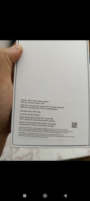 Redmi note 14 128 гб