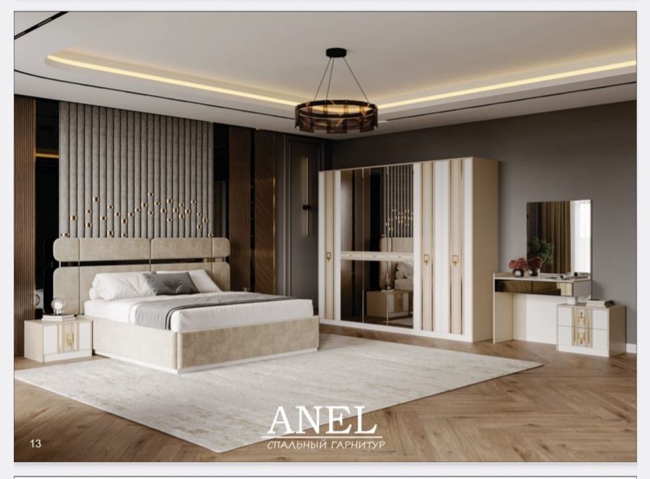 Спалный гарнитур