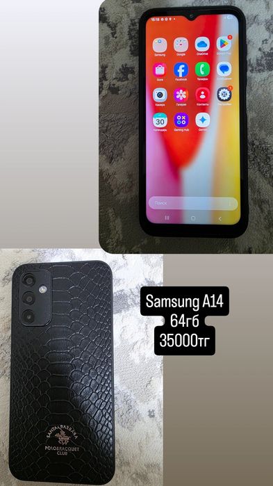 Samsung A14 64гб память