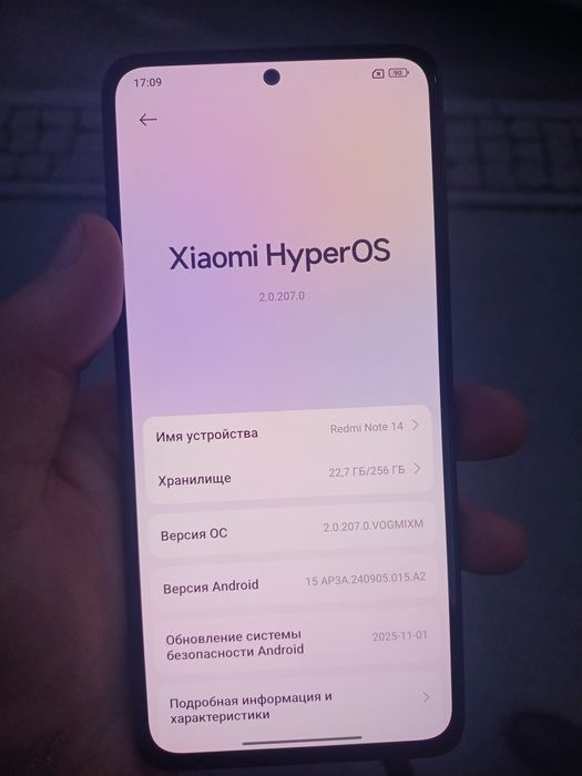 Redmi Note 14 256GB  Новый прям!!!