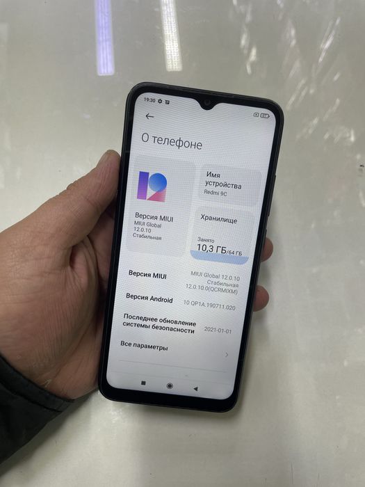 Redmi 9C (64GB)   в идеальном состояний