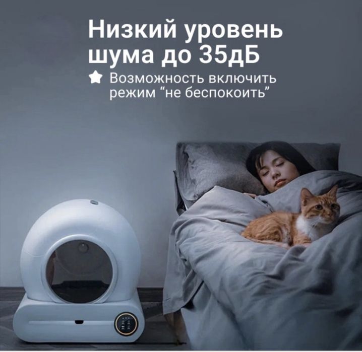 Лоток автоматический