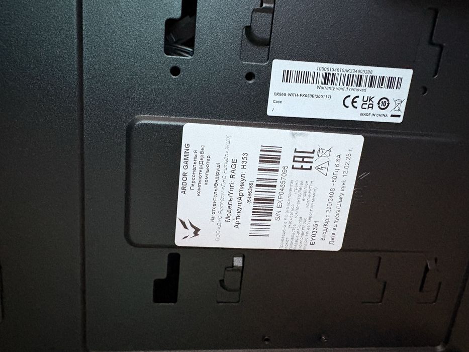 Продам системный блок