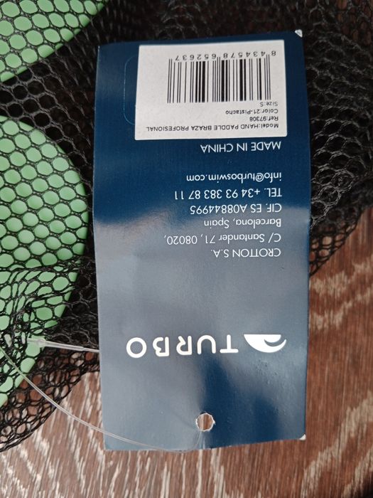 Спортивный инвентарь для плавания