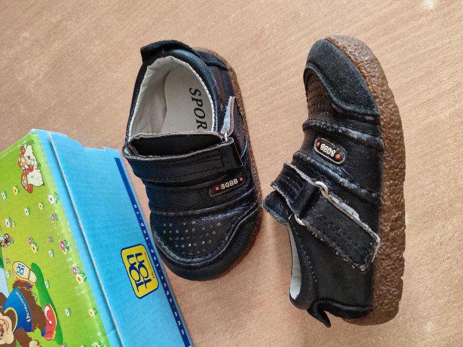 Кожа детские р. 17.