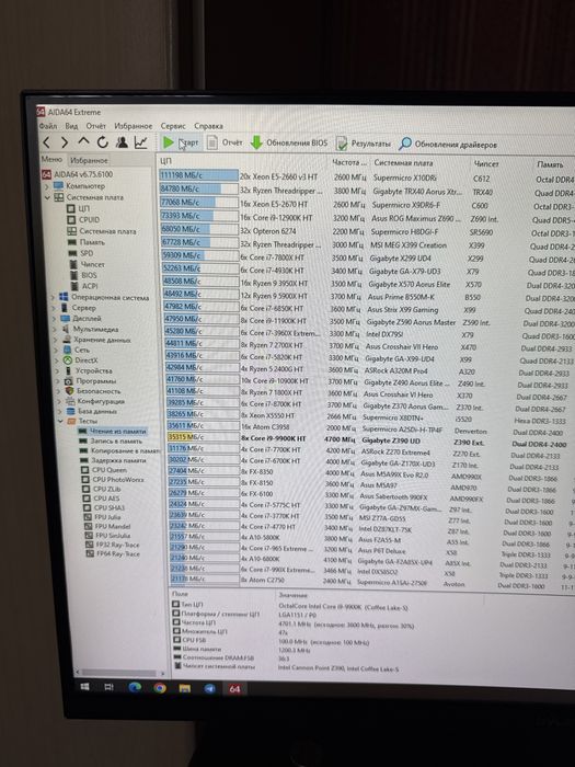 Компьютер i9 9900k, 64 GB DDR4 3200, NVIDIA 1070