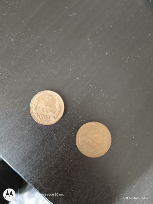 2 стотинки 1988 2 стотинки 1989