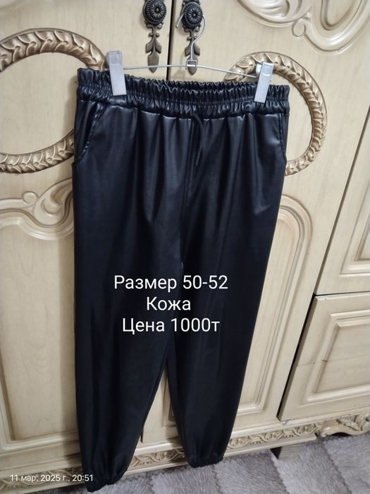 Куртка 1500т Весна