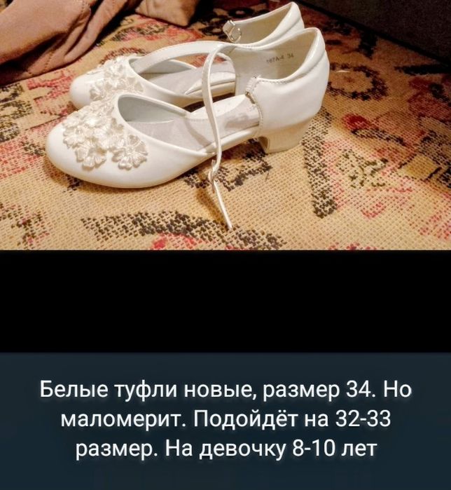 Отдам вещи девочке 8-10