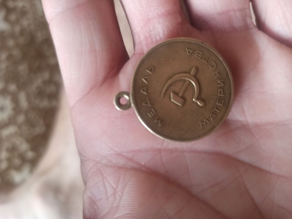 Medal  materinsnstva