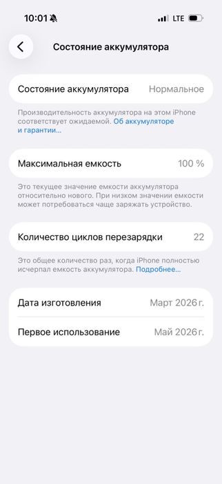 сатылады срочно нови бир апта болд
