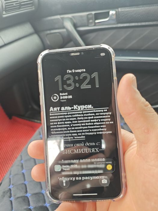 Айфон 11 сатылады