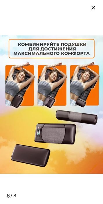 Продам вибраций массажёр Classmark
