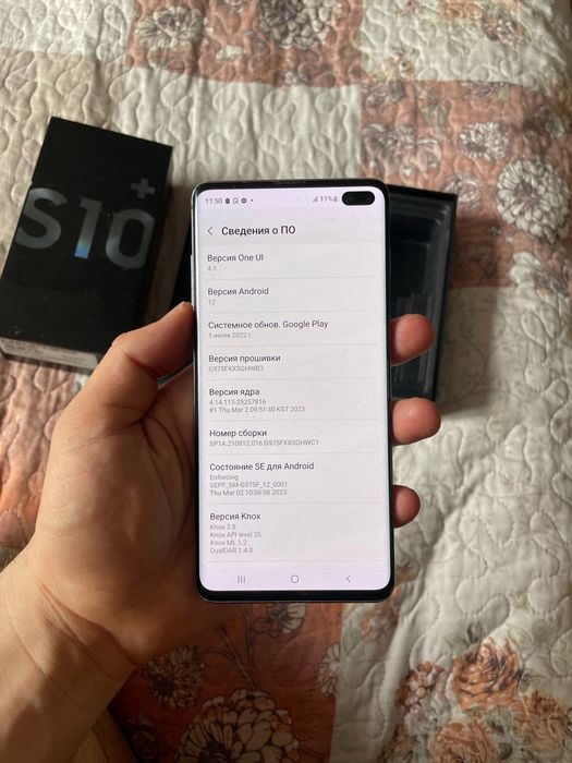 Samsung S10 plus 8/128gb