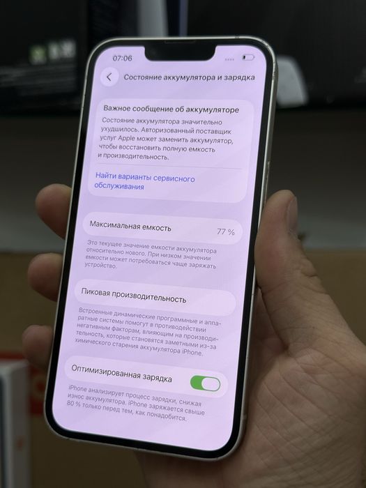 Iphone 13
