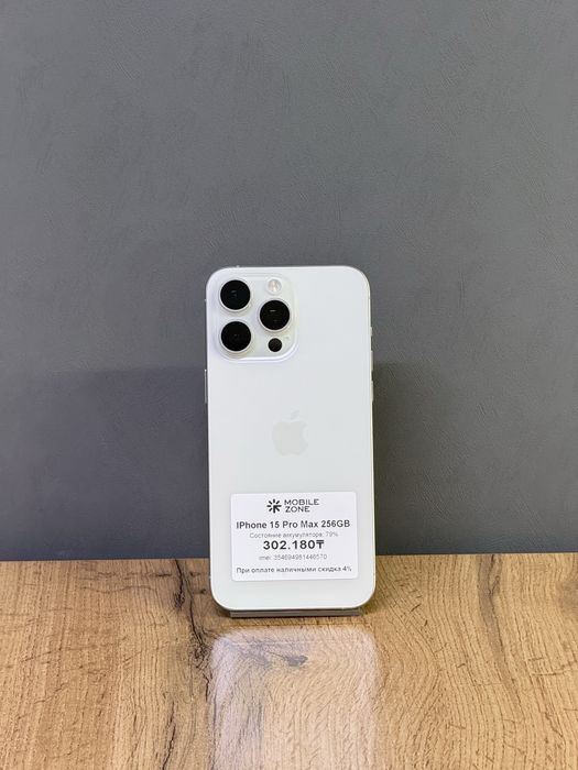 IPhone 15 Pro Max 256GB | Mobile Zone