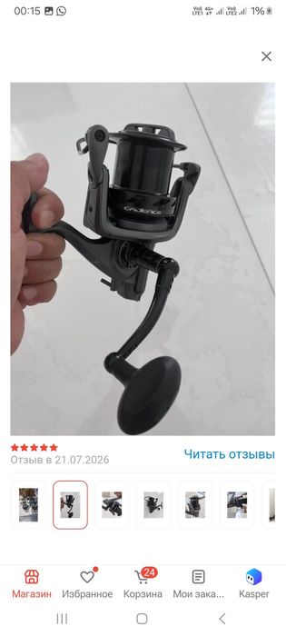 Карповое катушка