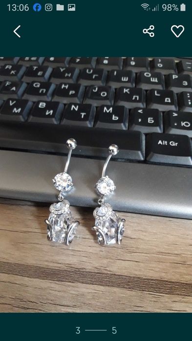 Продаю Пирсинги, в наличии 2 шт.